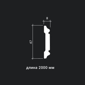 Молдинг 1.51.384
